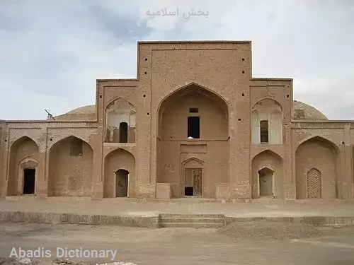 بخش اسلامیه